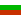 HH, Bulgaria